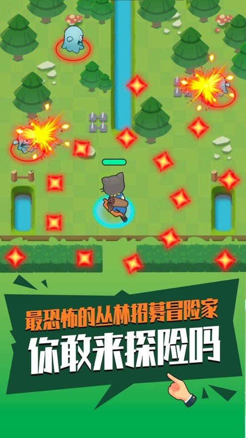 弓箭地带手游 2020-03-10 11:00