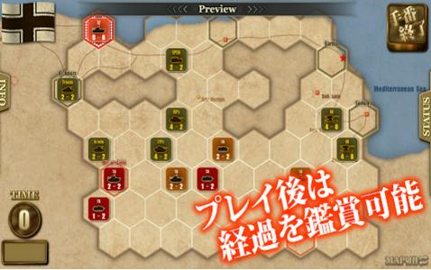 隆美尔1942北非战线 2024-06-25 15:08