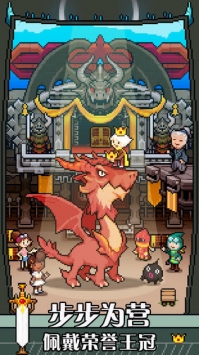 驯龙师的契约 v3.1.5