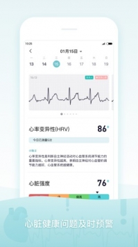 米动健康 v2.0.5