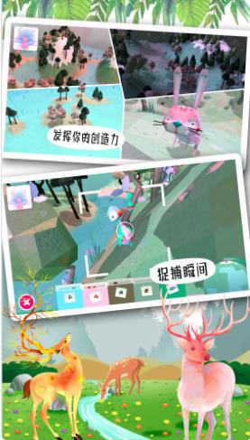 米加世界奇妙森林游戏安卓版  v3.5.1
