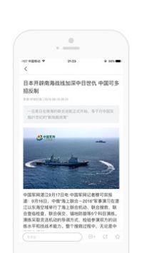 呈现截图2