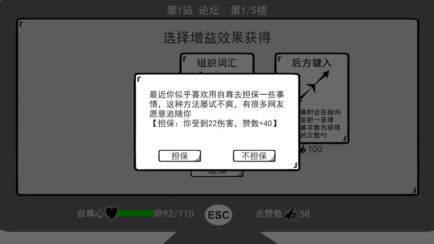 我是键盘侠修改器