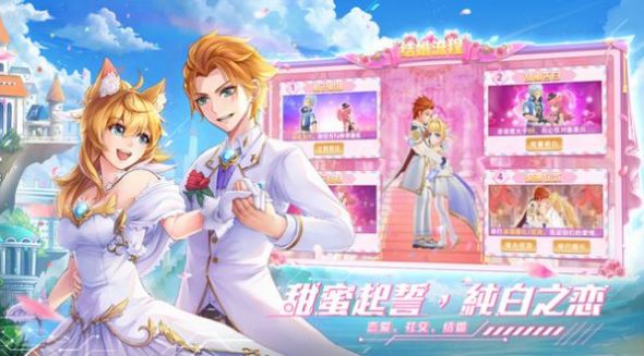 星痕雀语风暴幻想官方正版手游  v3.0.1