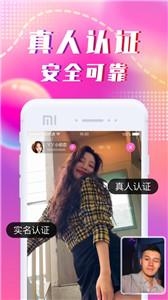 本地陌约交友  v1.0.0