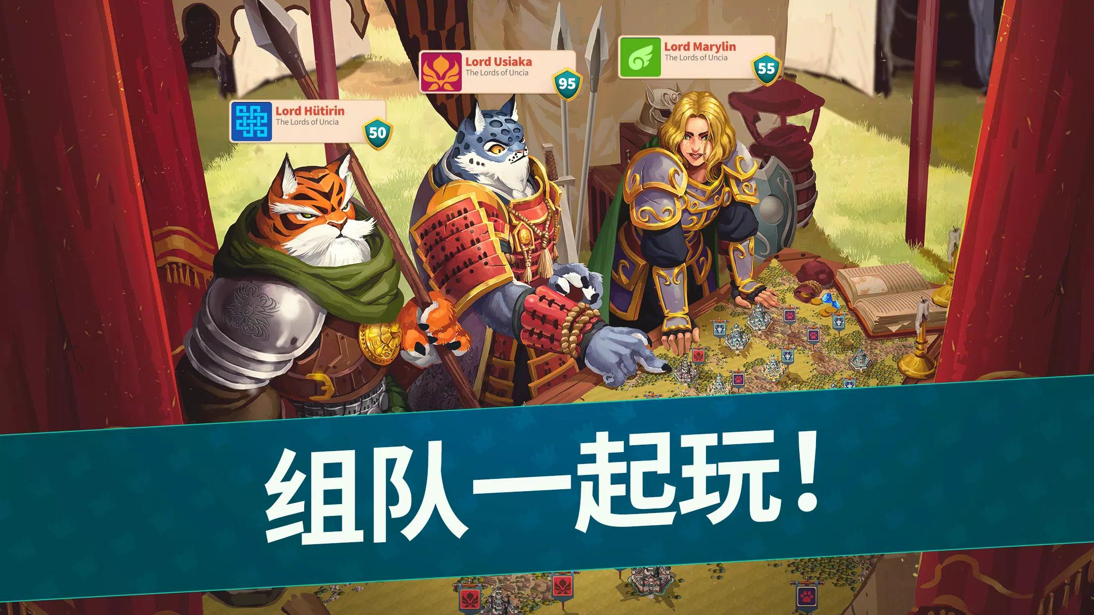 百万领主国际服 v5.4.6