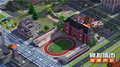 模拟城市我是市长烂漫花季版本 v0.47.21313.17467