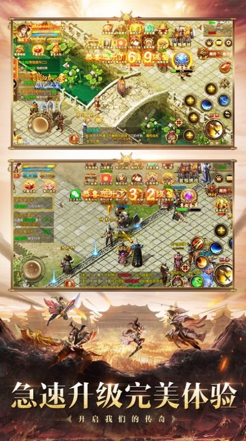 美杜莎传奇之神话原始传奇手游红包版  v5.2.3