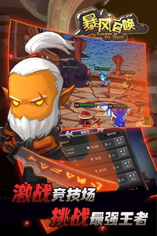 暴风召唤 2024-06-25 15:08