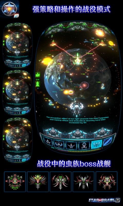 星际逆战2游戏 2020-06-15 10:02