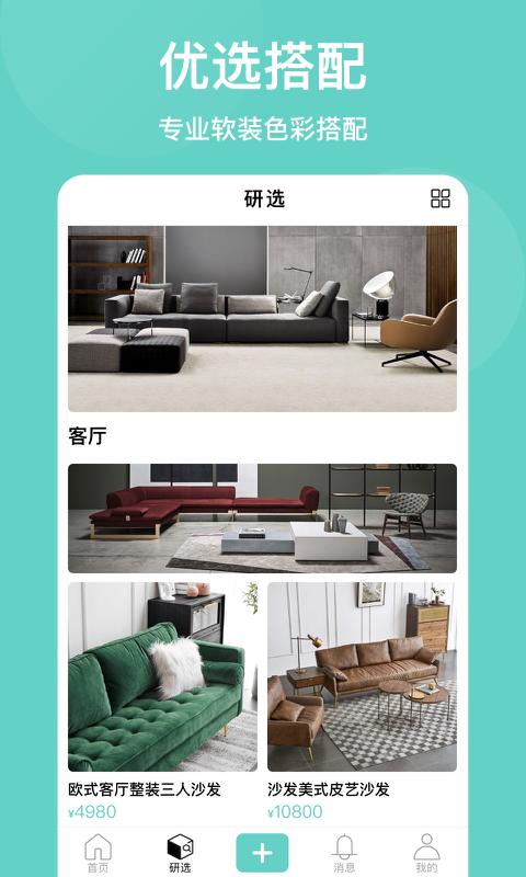 映空间 2020-05-23 17:15