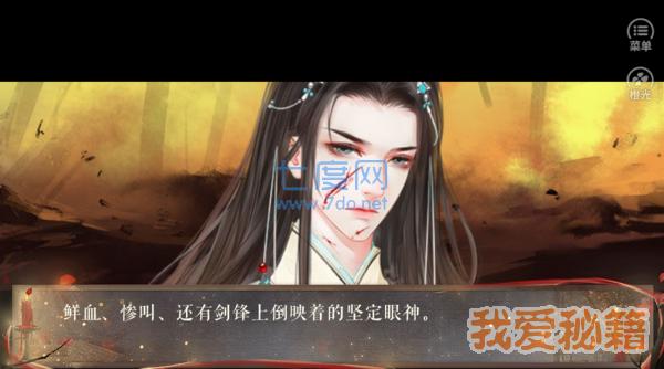 总是套路得人心破解版 v1.0