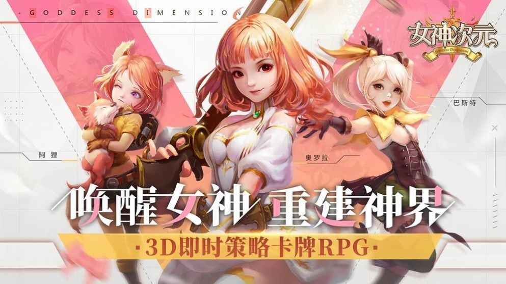 萌动次元契约 2024-06-25 15:08