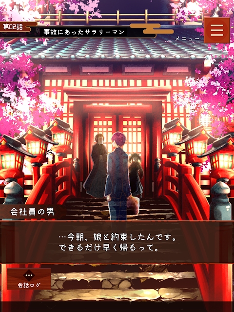 幽世旅店游戏中文汉化版  v3.2.3