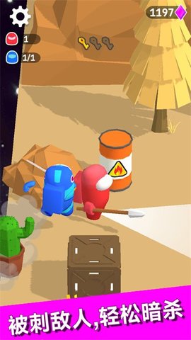 暗杀时刻3d v1.1.3