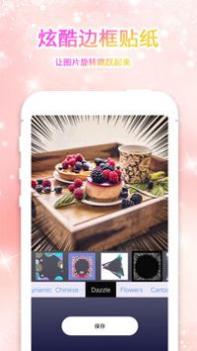 大头贴 v3.0.5
