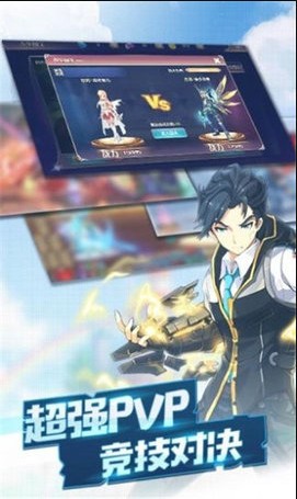 漫斗纪元搞笑王游戏  v2.5