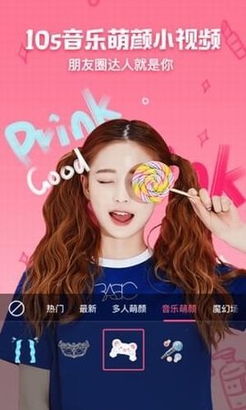 花椒相机截图2