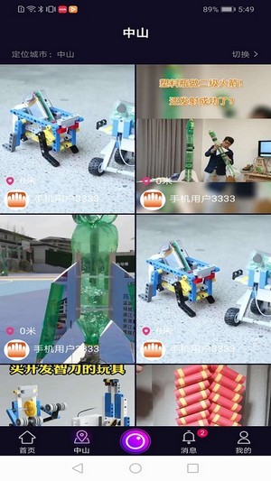 博手短视频App官方版  v3.1.1