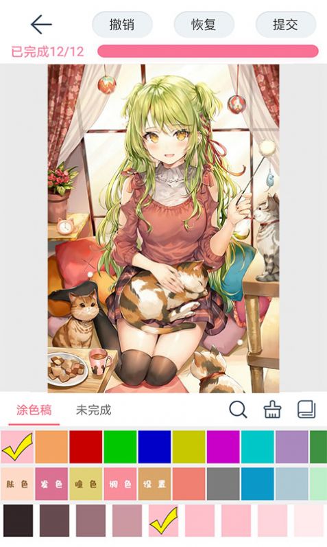 漫芽糖壁纸涂色 v1.0.0