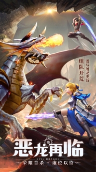 云上城之歌ios版