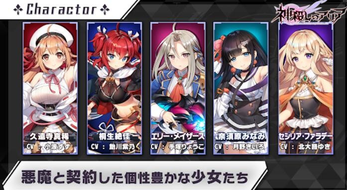 神杀的亚里亚 v1.0.5