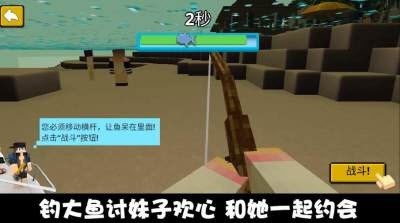 欢乐钓鱼之旅  v1.2.0