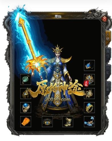 原始神途  v20211210