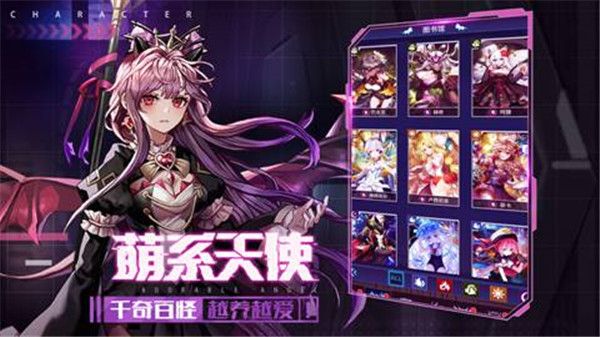 净化手游