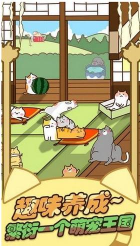 行走喵星人手游  v1.0.0