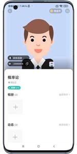 可遇见交友  v2.41.3
