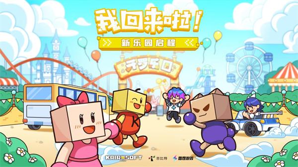 百货商场物语2汉化版