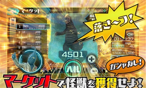 奥特怪兽决斗驯兽师1.7.39  v1.1.1