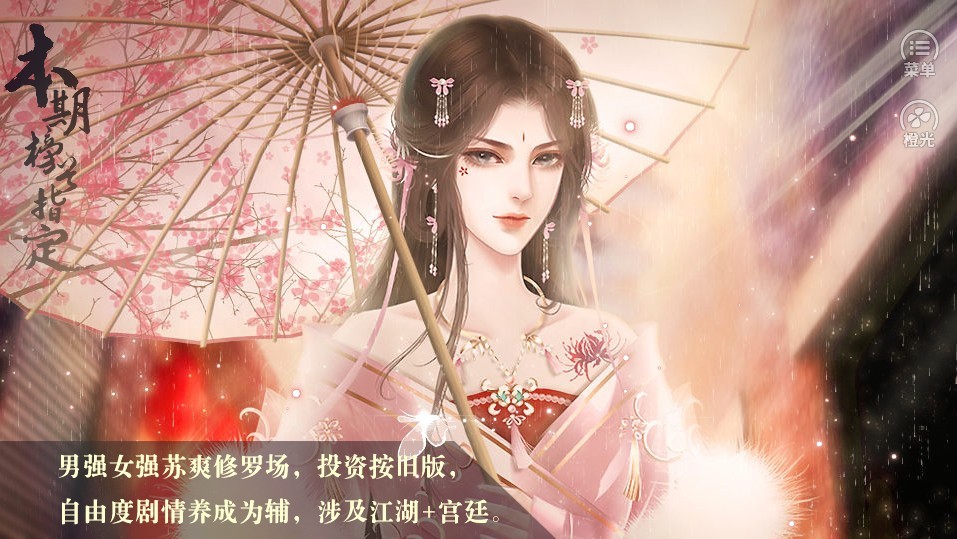 反派后宫惹不得 2024-06-25 15:08