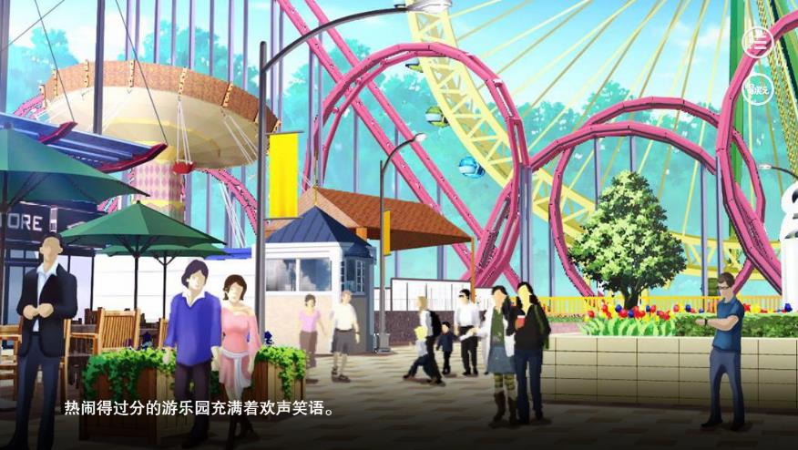 渣反恋爱系统游戏下载安装手机版  v3.1.2