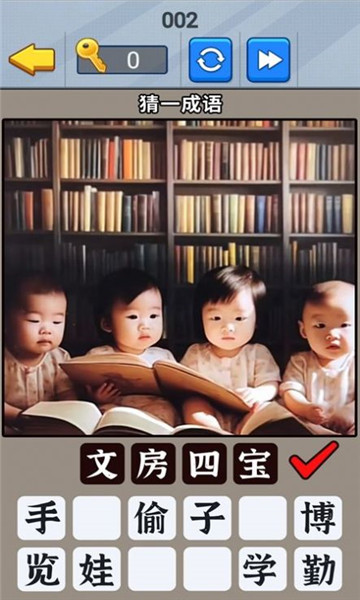 开发大脑瓜 v1.0