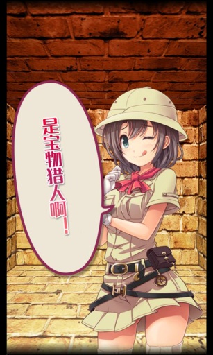 逃离金字塔之谜 v3.2.5