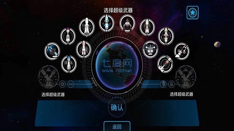 先发制人最新汉化版 v3.0.1