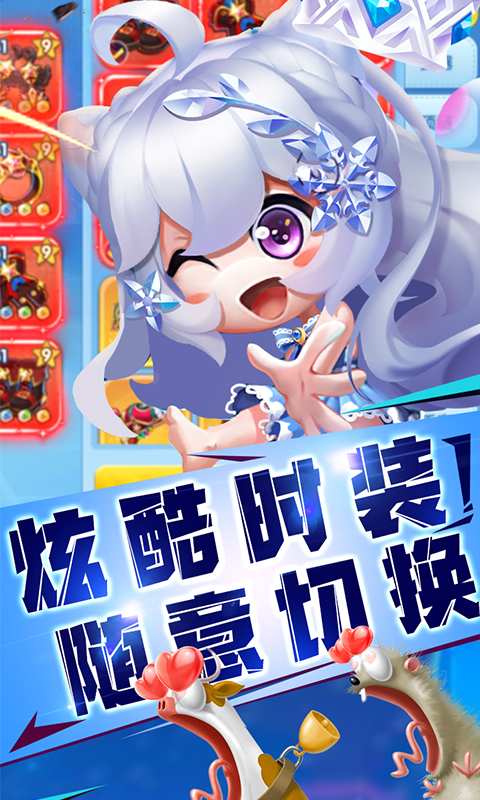 指尖炮弹官方正版手游  v5.2.2