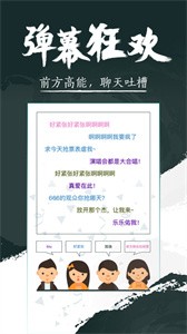 永乐票务官方版  v3.6.7