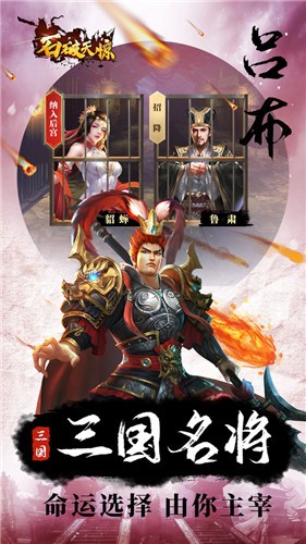 石破天惊  v1.5.0