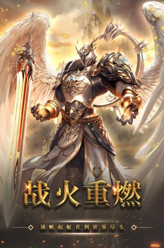 神作起源异兽手游官网测试版图片2