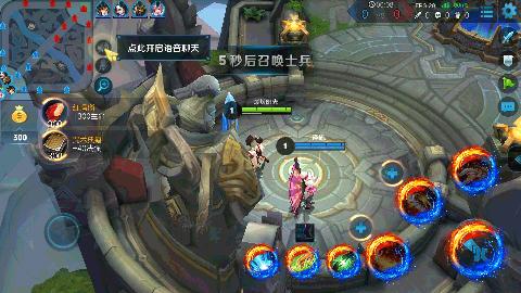 技能框助手 v3.0.5