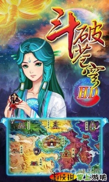 斗破苍穹单机版  v1.4 v4.0.5