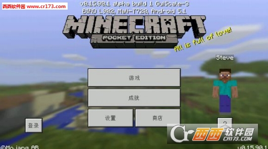 我的世界1.11新版本截图0