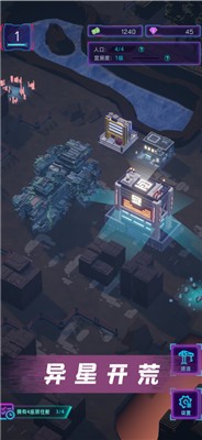 代号新世界正式版  v1.0.10