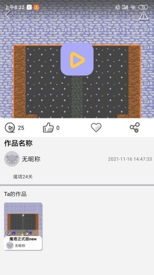 一键编程学习app手机版  v4.3.2