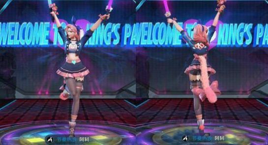 阿珂节奏热浪正能量图片 v1.0