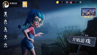 恐怖躲猫猫3 2023完整版 v3.1.0