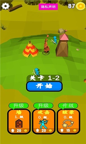 野外射击突围  v1.7